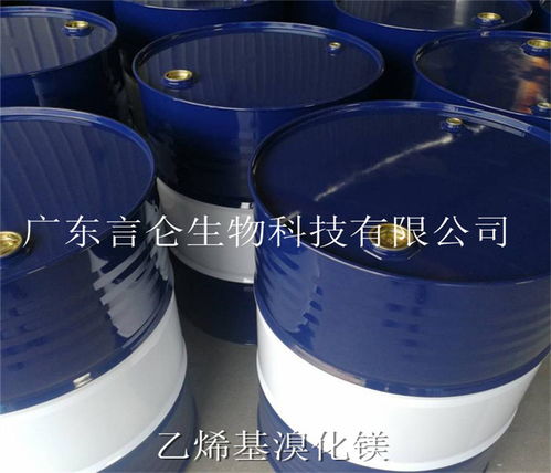 天門(mén)乙烯基溴化鎂廠家 格式試劑乙烯基溴化鎂廠家 言侖生物科技