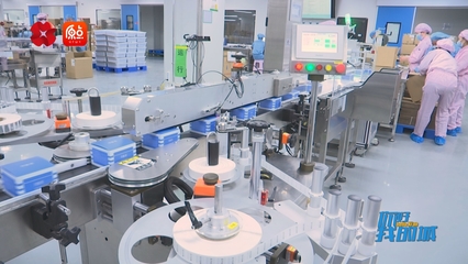 你好 我的城 | 聚焦"八個新突破" 推進(jìn)高質(zhì)量發(fā)展 生物科技賦能美麗健康