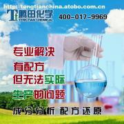 【上海騰田化學硬質合金專用、生物穩定型、全合成磨削液、切削液】價格,廠家,圖片,供應商,潤滑油(脂),騰田化學科技(上海) - 產品庫 - 阿土伯交易網