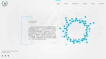 生物科技企業(yè) 創(chuàng)新驅(qū)動，引領未來健康