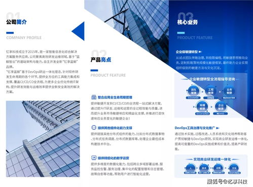 憶享科技攜全新升級產(chǎn)品憶享藍(lán)鯨閃耀2021 DevOps國際峰會，技術(shù)推廣服務(wù)再上新臺階