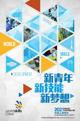 技能強(qiáng)國(guó)、技能成才 以技術(shù)服務(wù)賦能游戲產(chǎn)業(yè)的強(qiáng)國(guó)之路